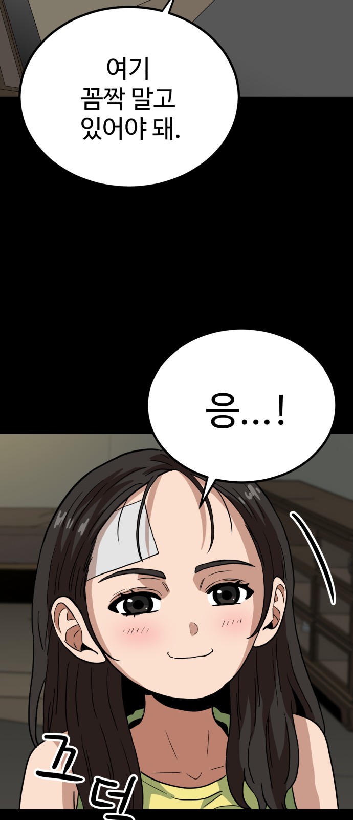 70 페이지