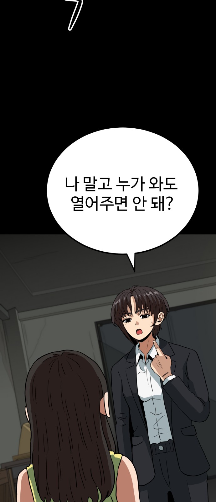 71 페이지
