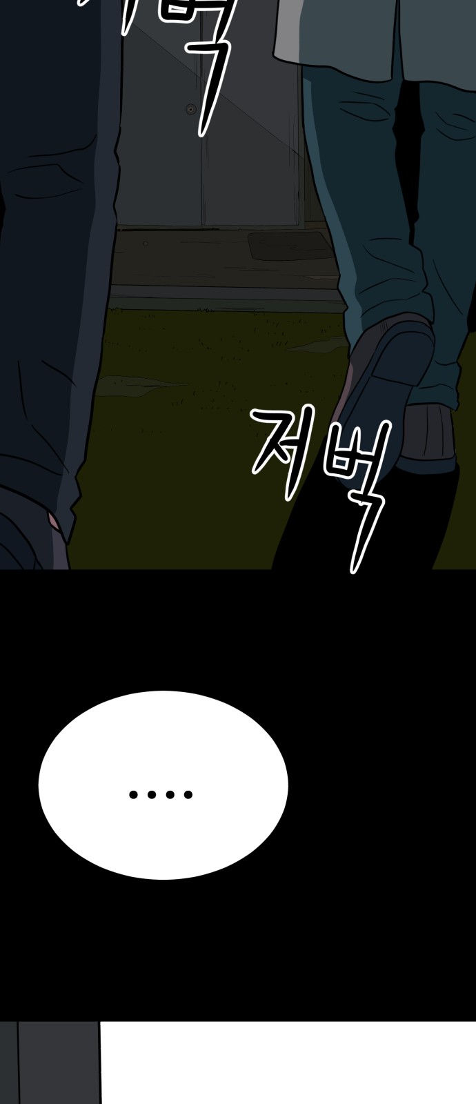 84 페이지