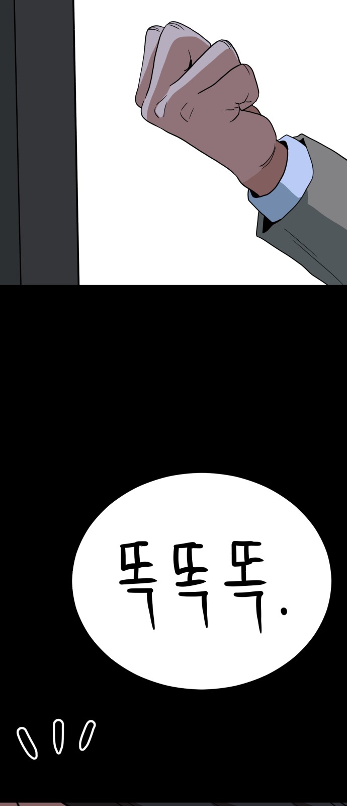 85 페이지