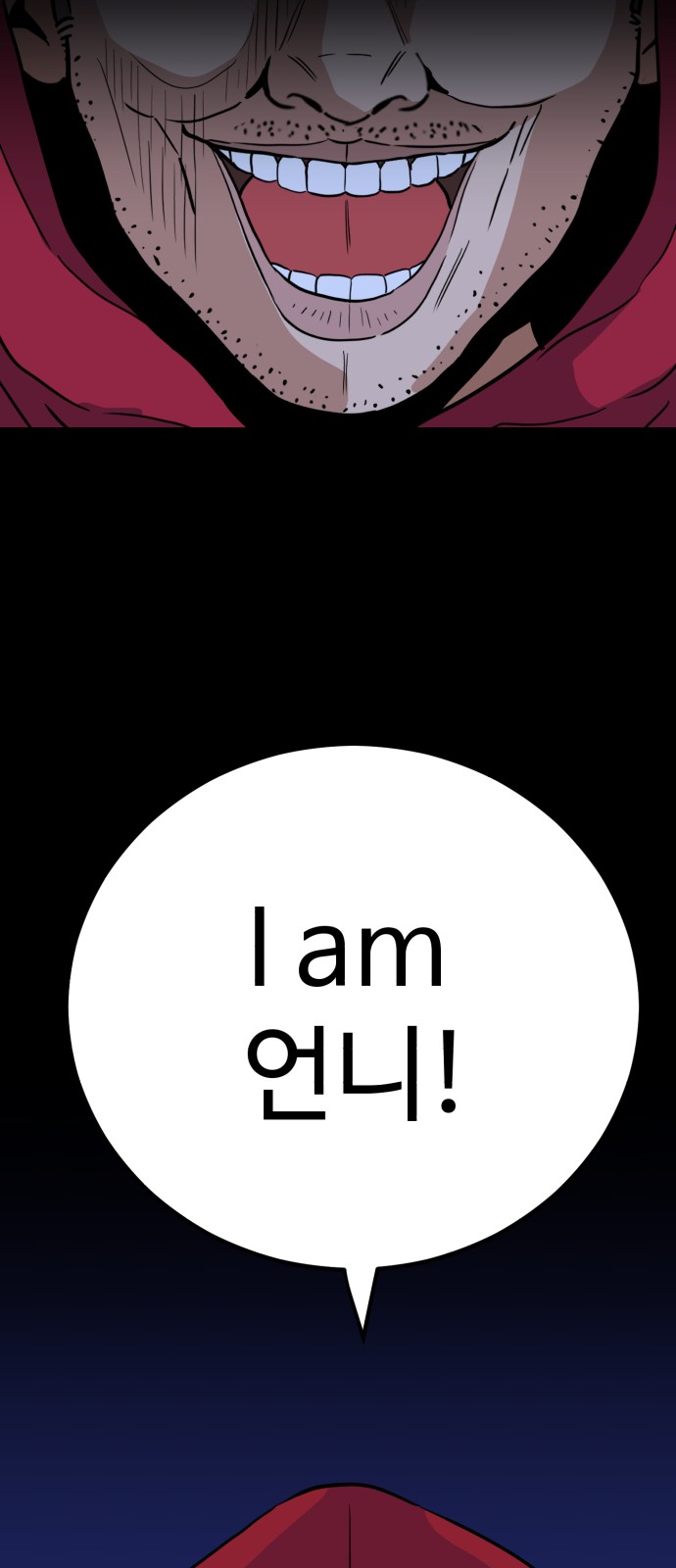 93 페이지