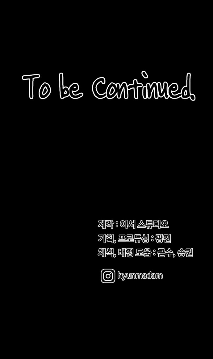 95 페이지