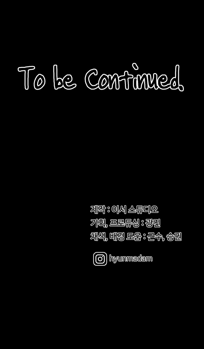 100 페이지