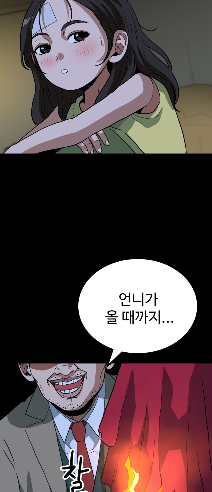11 페이지