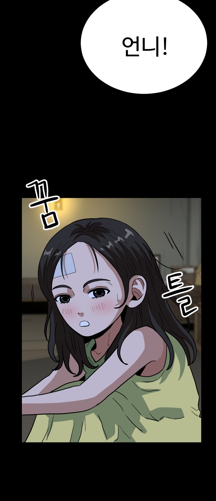 2 페이지