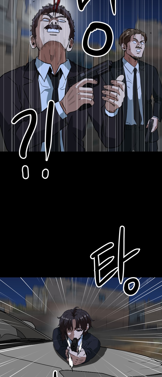 39 페이지