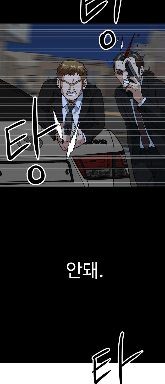 42 페이지