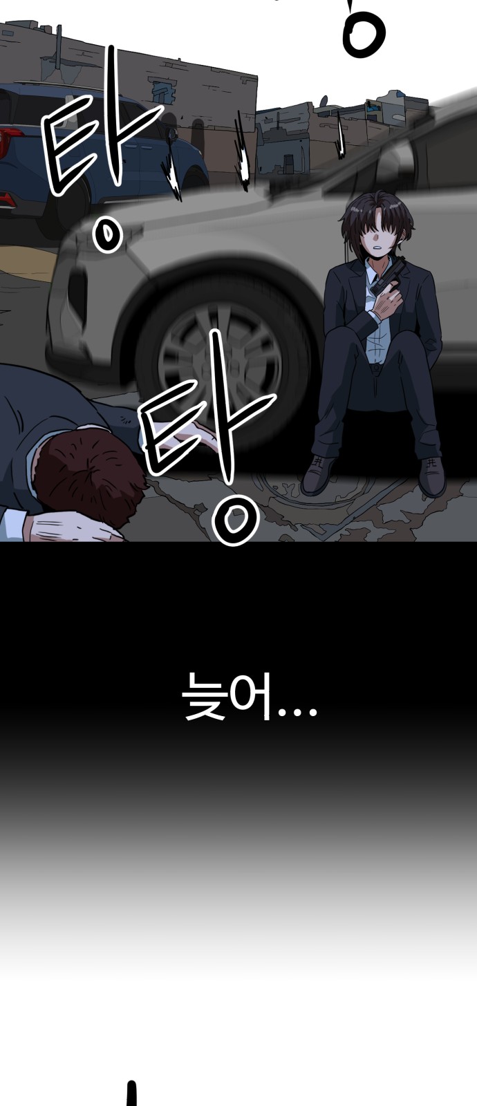 43 페이지