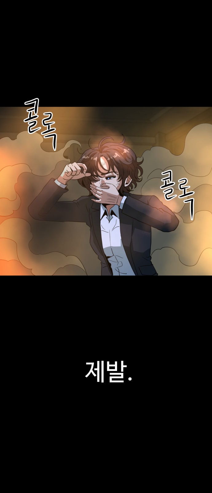 60 페이지