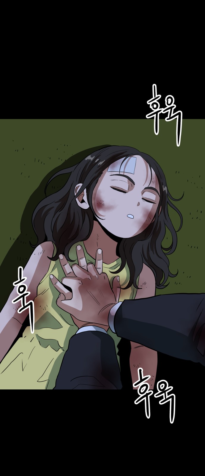67 페이지