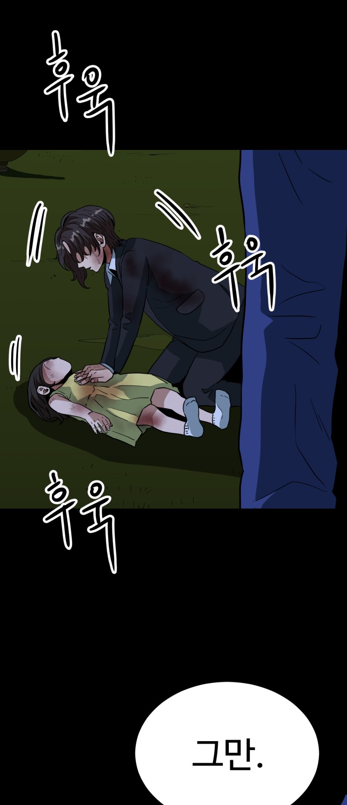 69 페이지