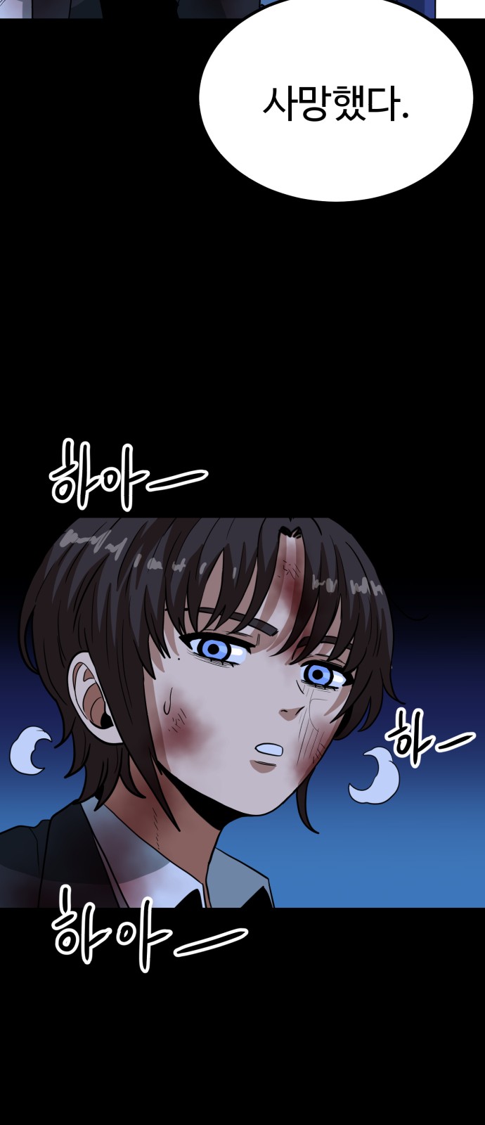 72 페이지