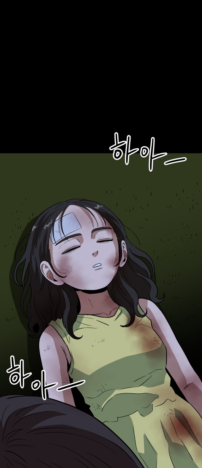 73 페이지