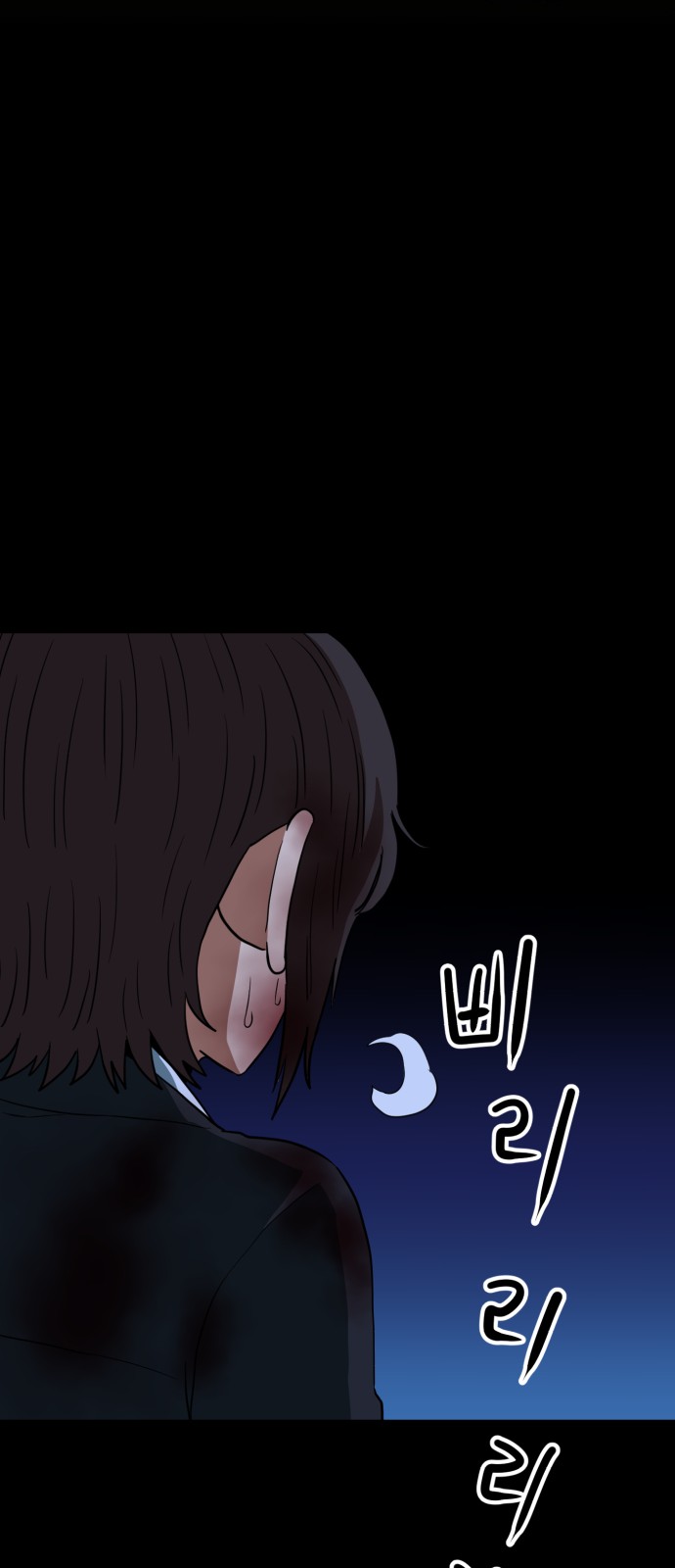 75 페이지