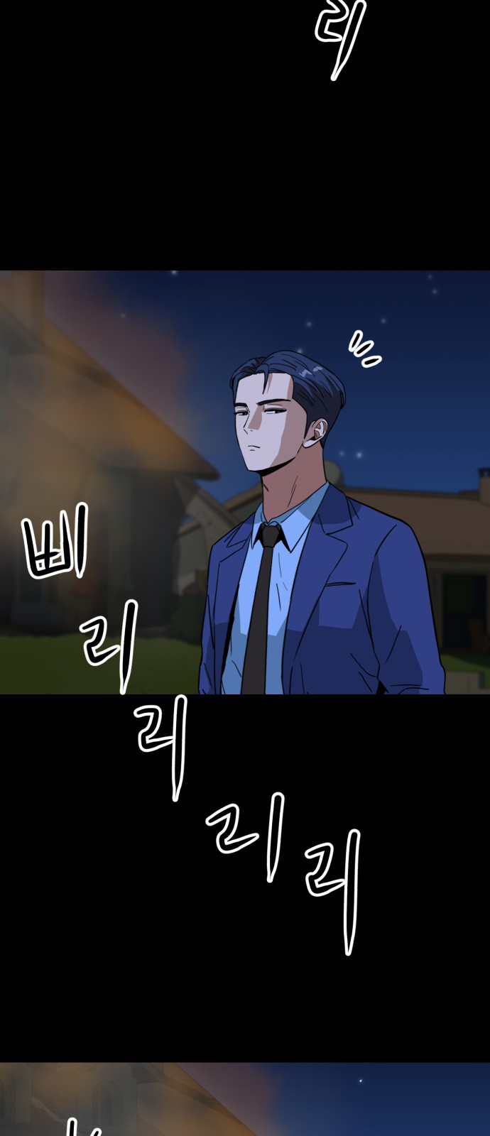 76 페이지