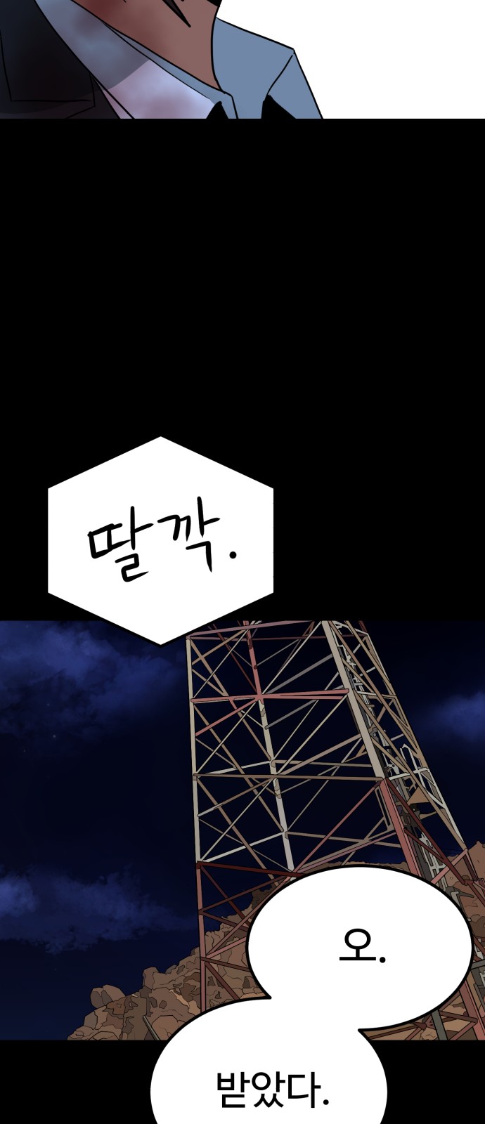 79 페이지
