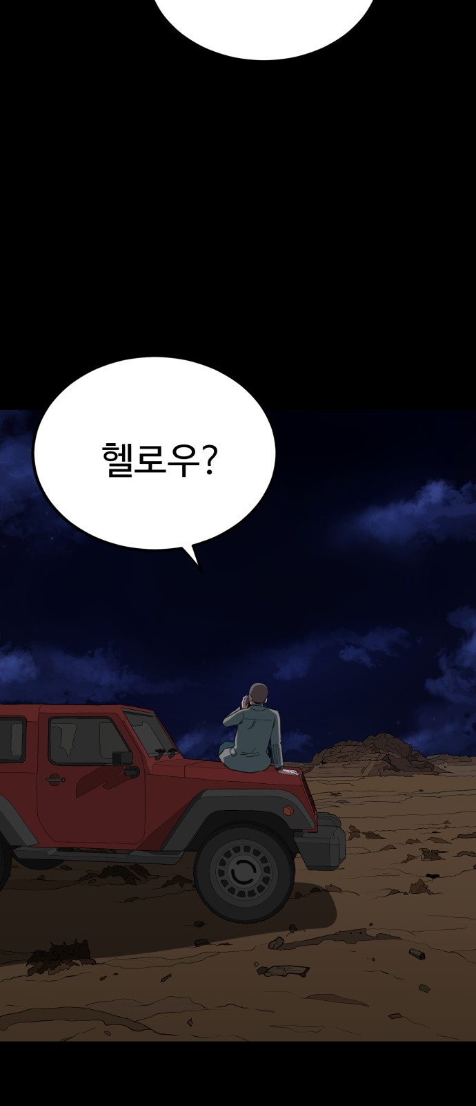 80 페이지