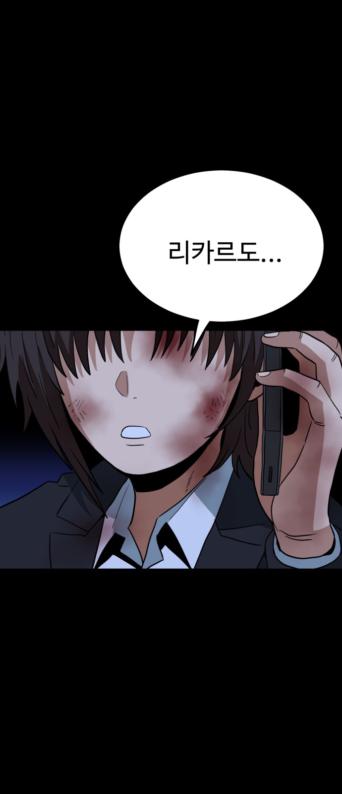 81 페이지