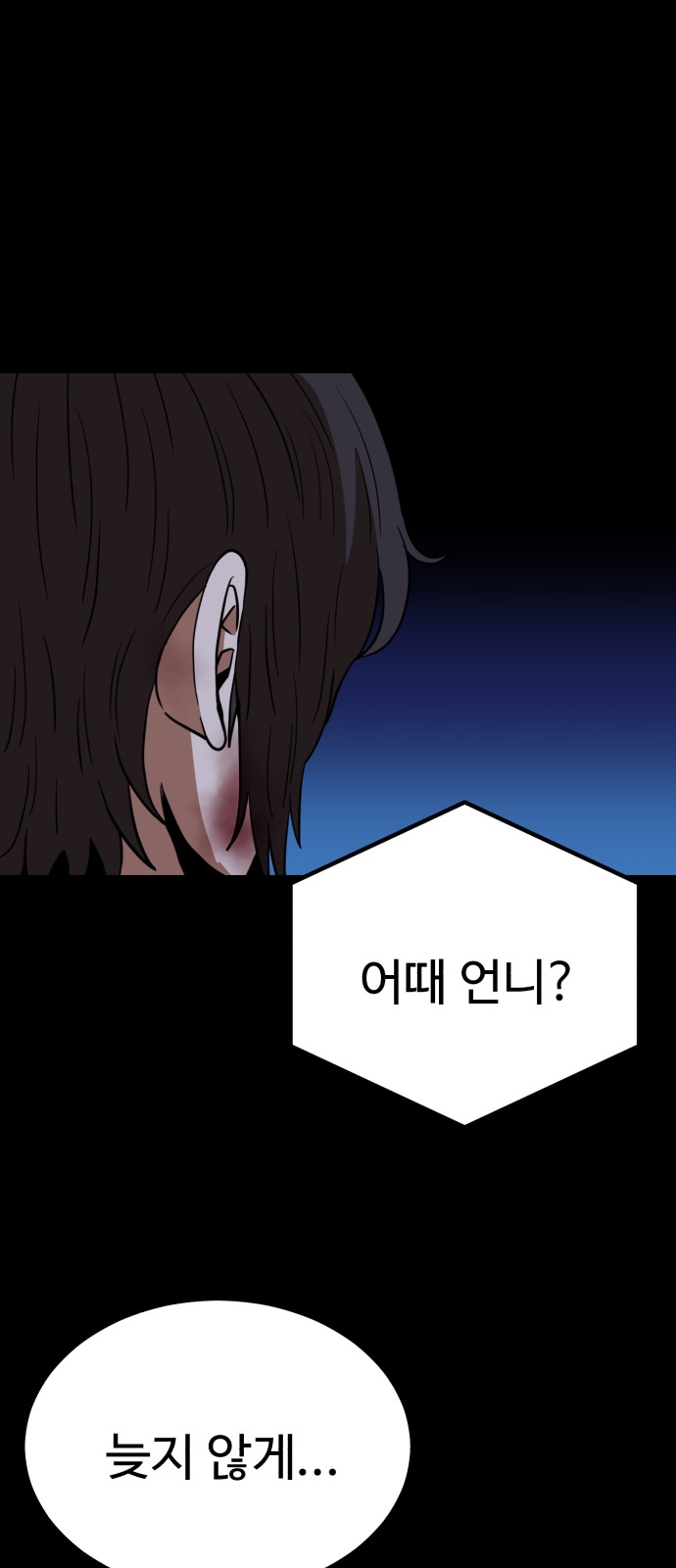 88 페이지