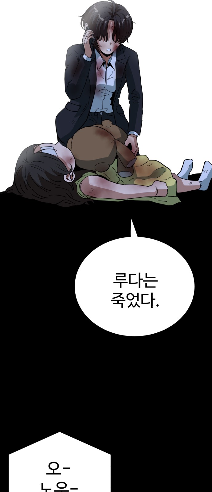 91 페이지