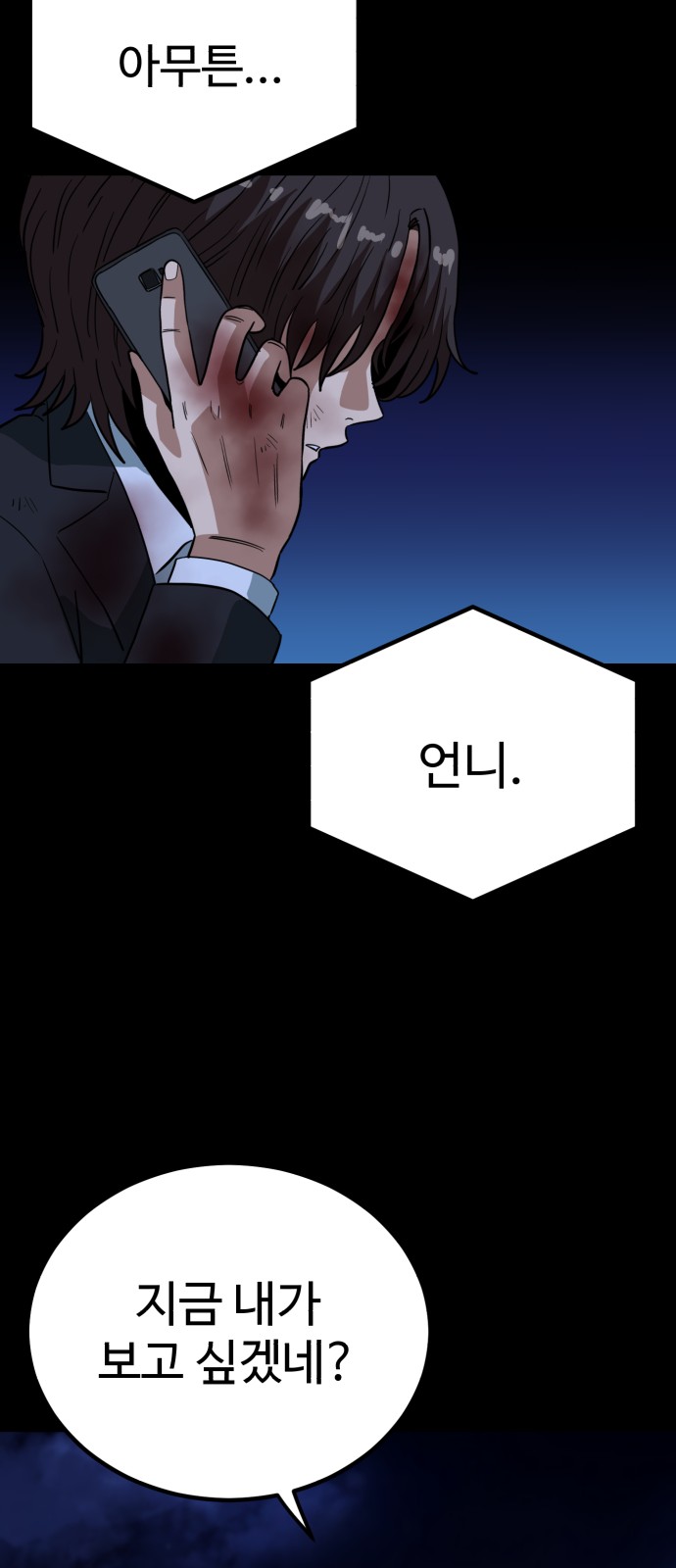93 페이지