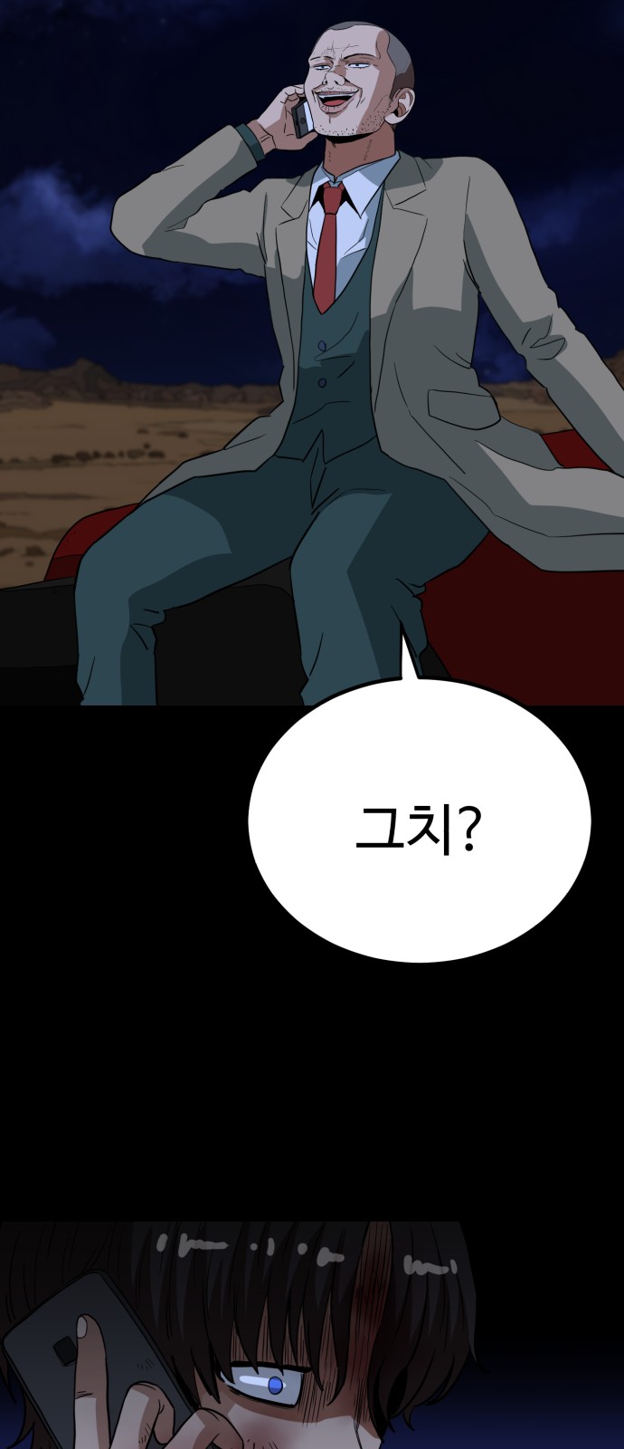 94 페이지