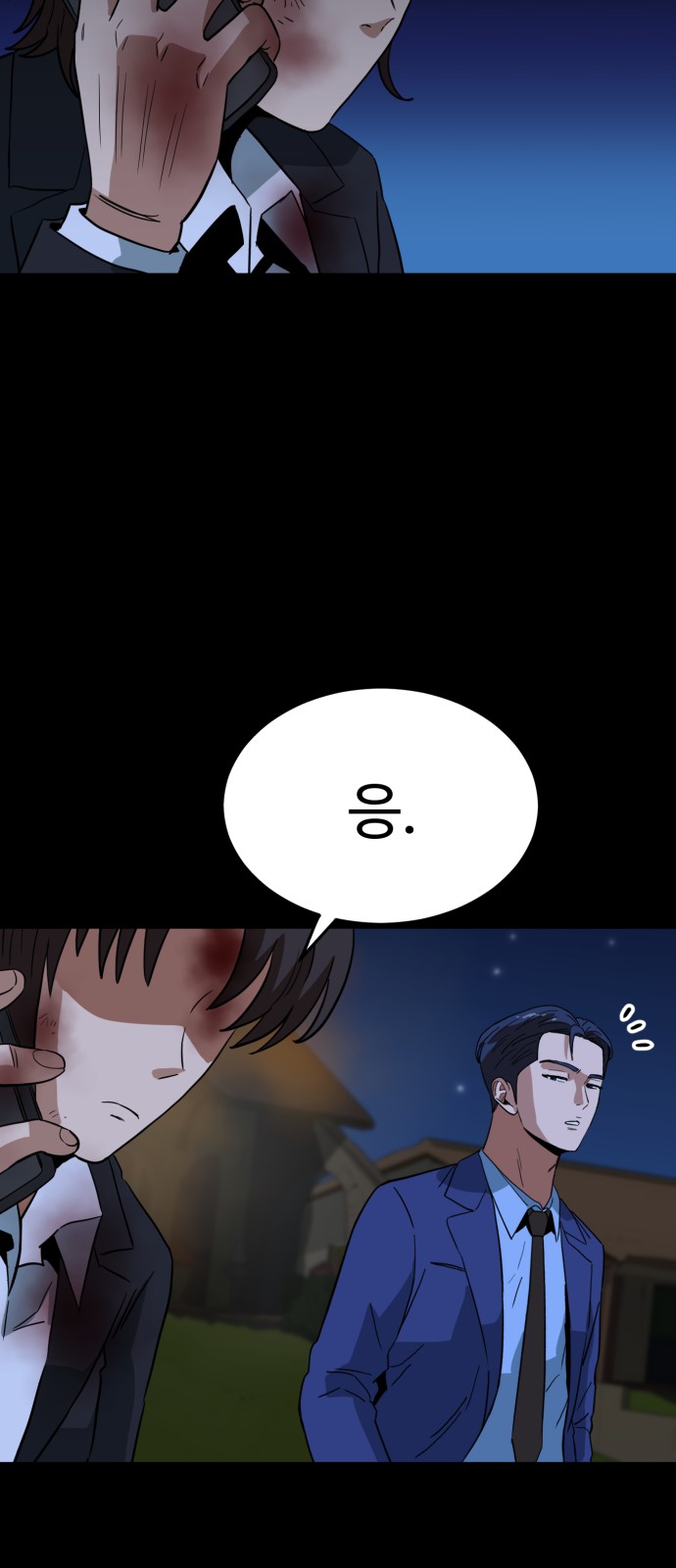 95 페이지