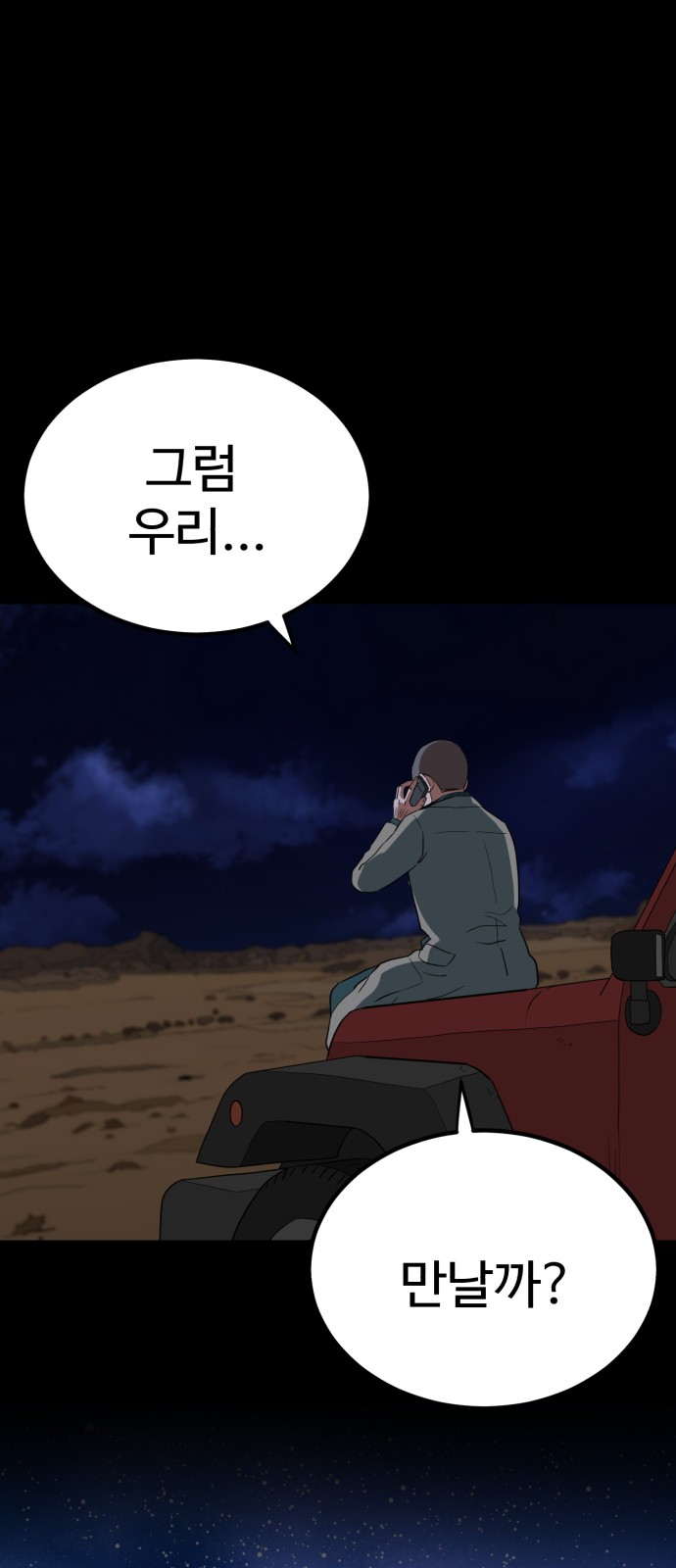 96 페이지