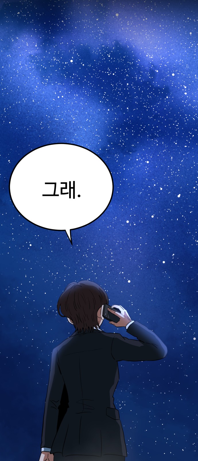 97 페이지