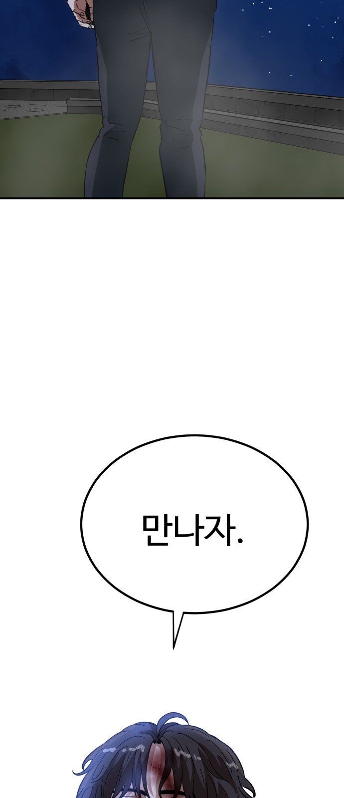 98 페이지