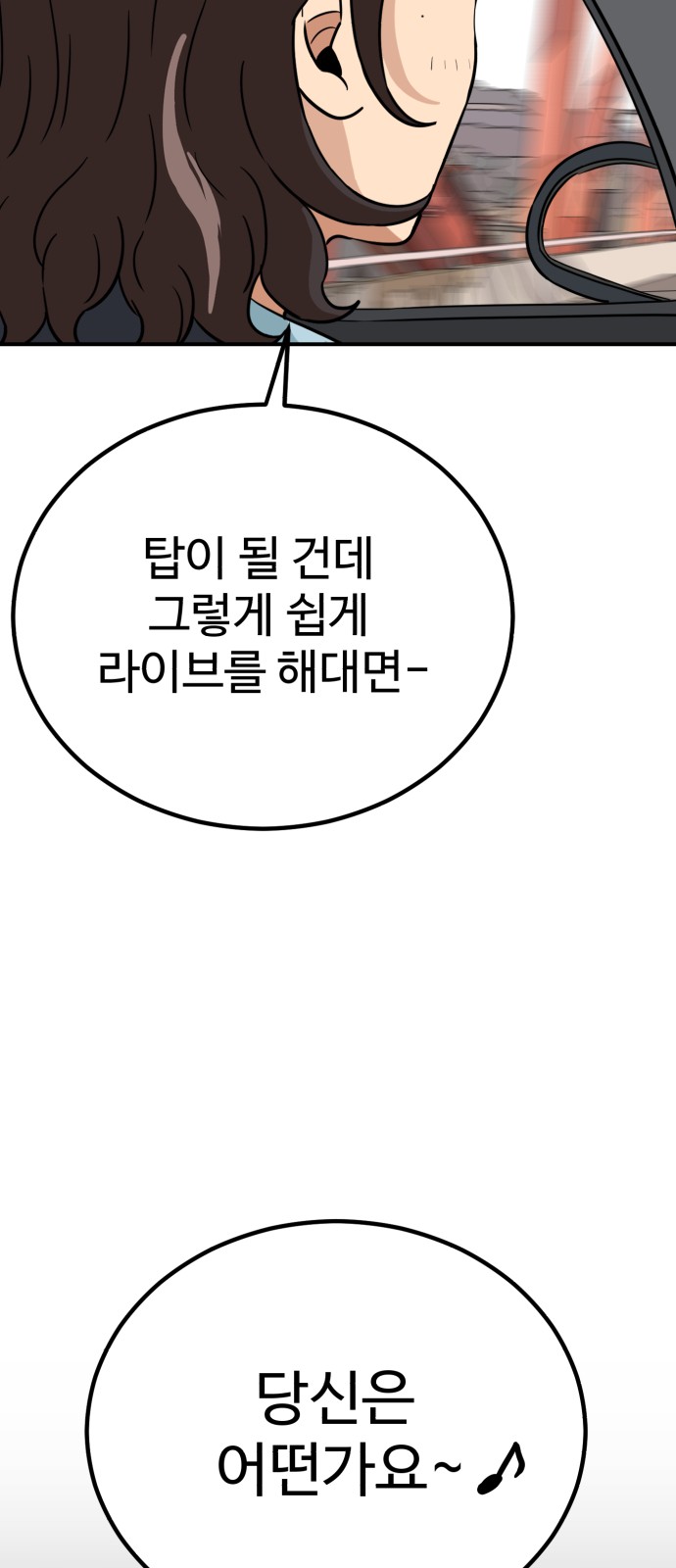 100 페이지