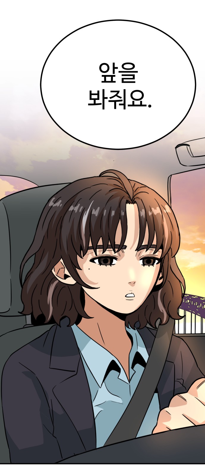 103 페이지