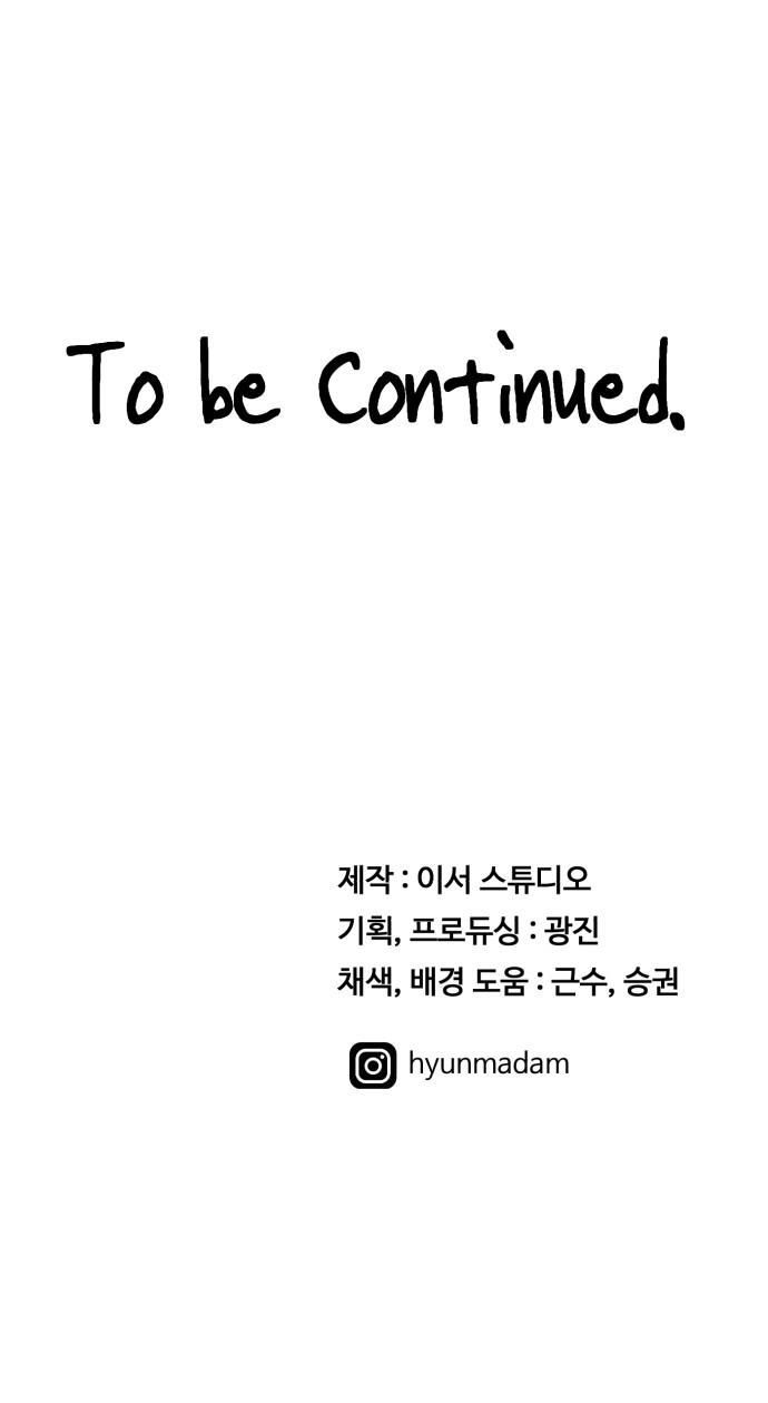 106 페이지