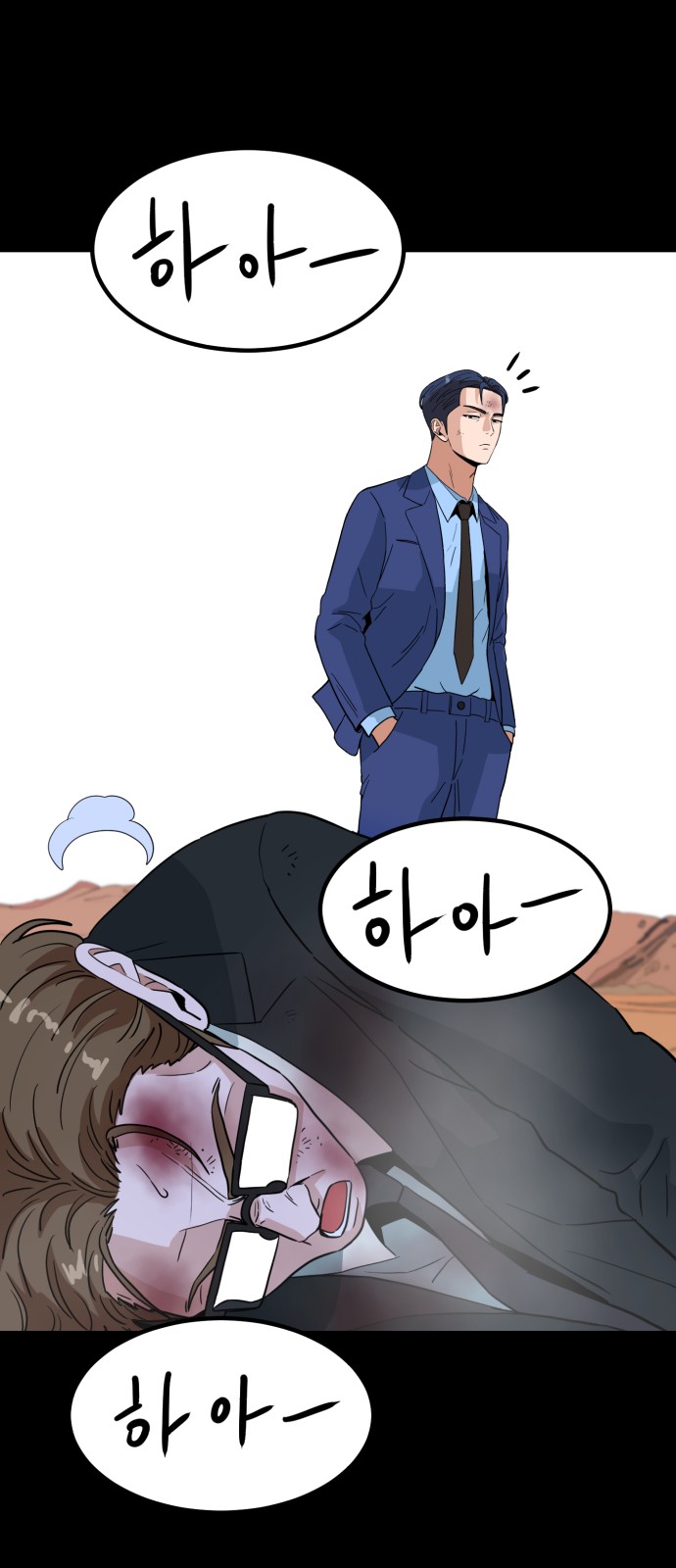 12 페이지