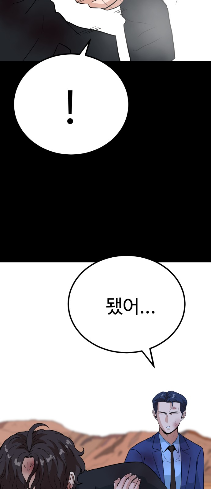 20 페이지