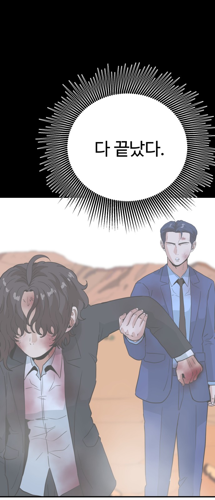 28 페이지