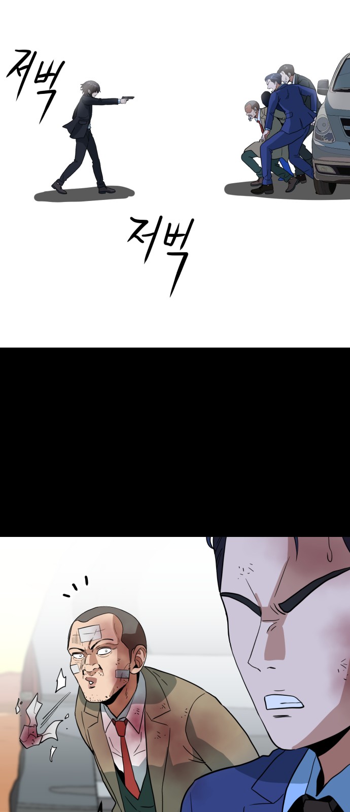53 페이지