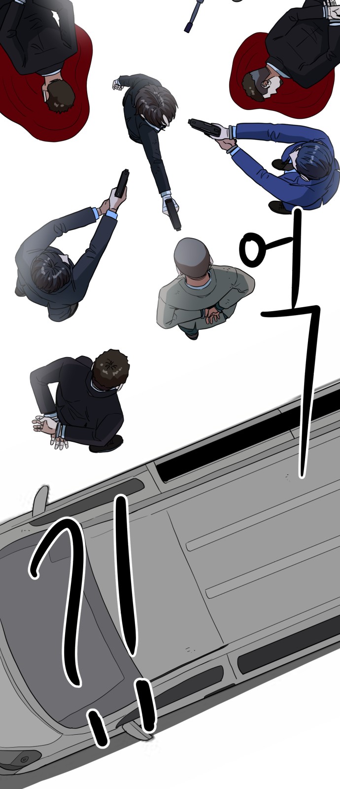 61 페이지