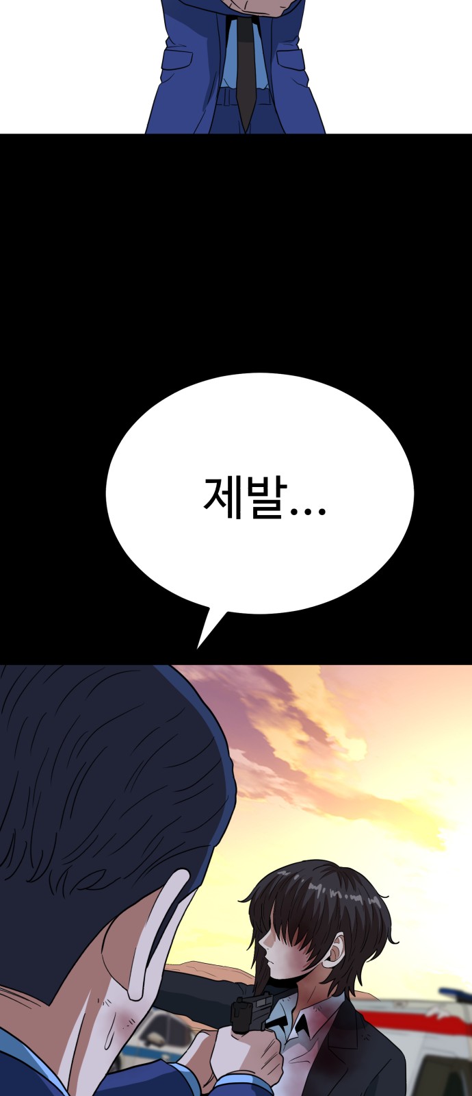 67 페이지