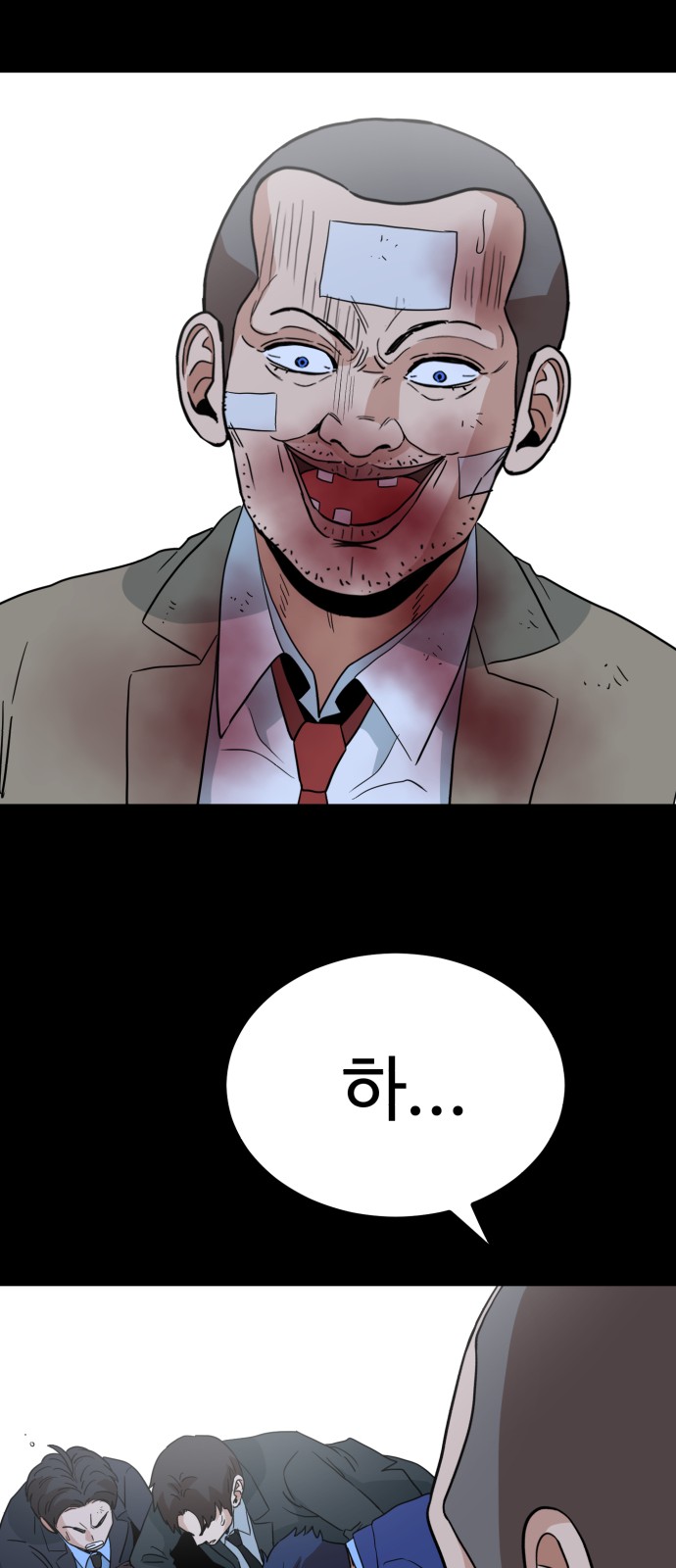 78 페이지