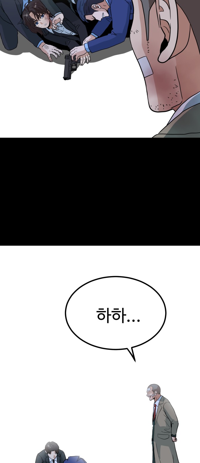 79 페이지
