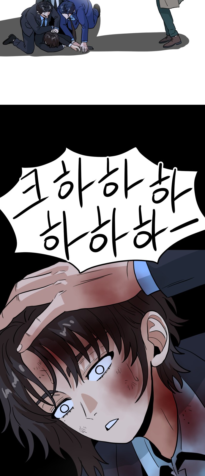 80 페이지