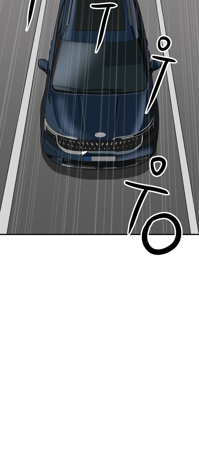 88 페이지