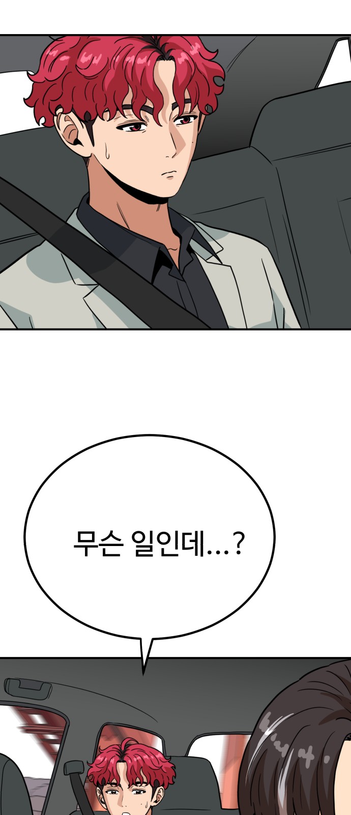 89 페이지
