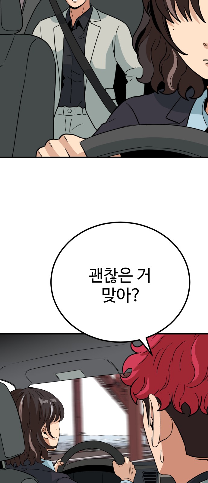 90 페이지