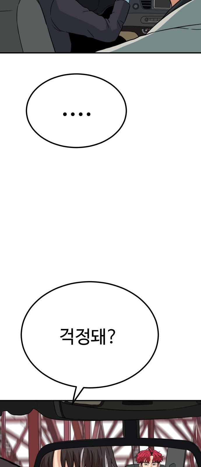 91 페이지