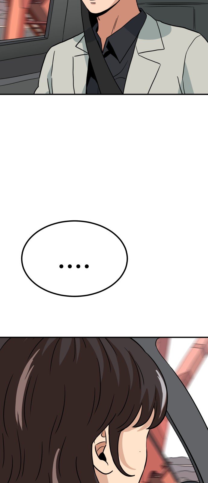 93 페이지