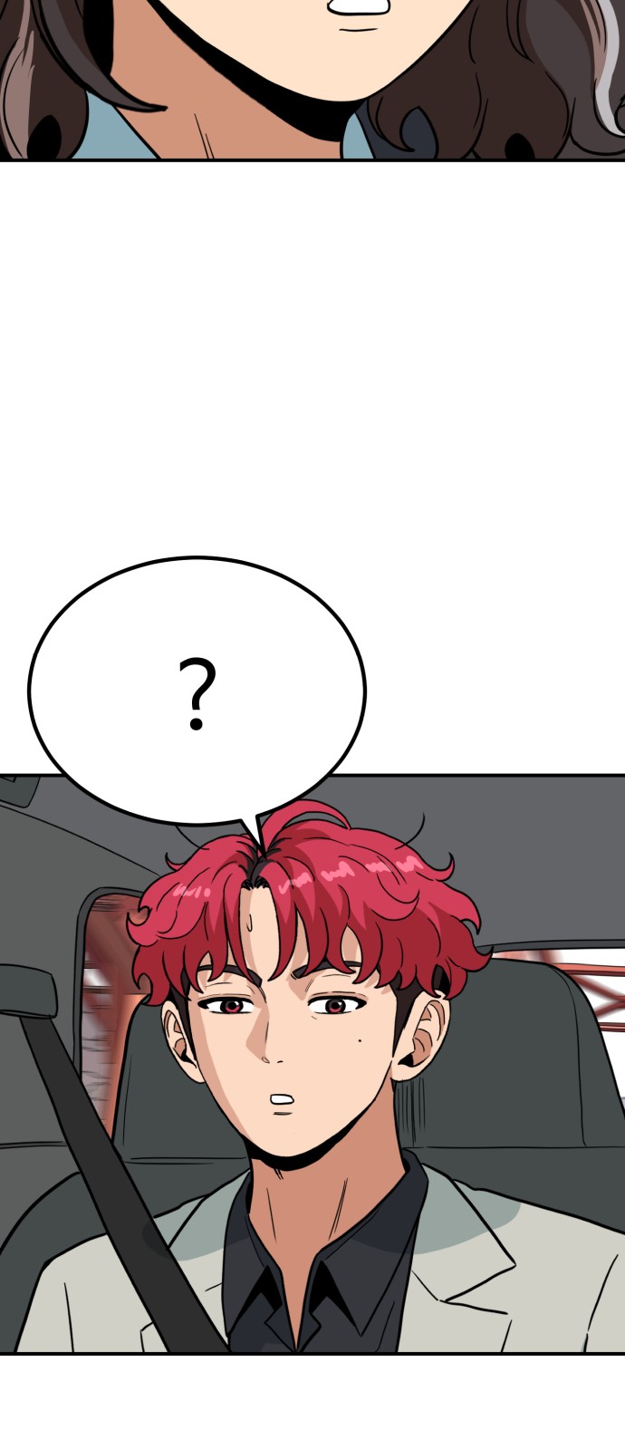 96 페이지