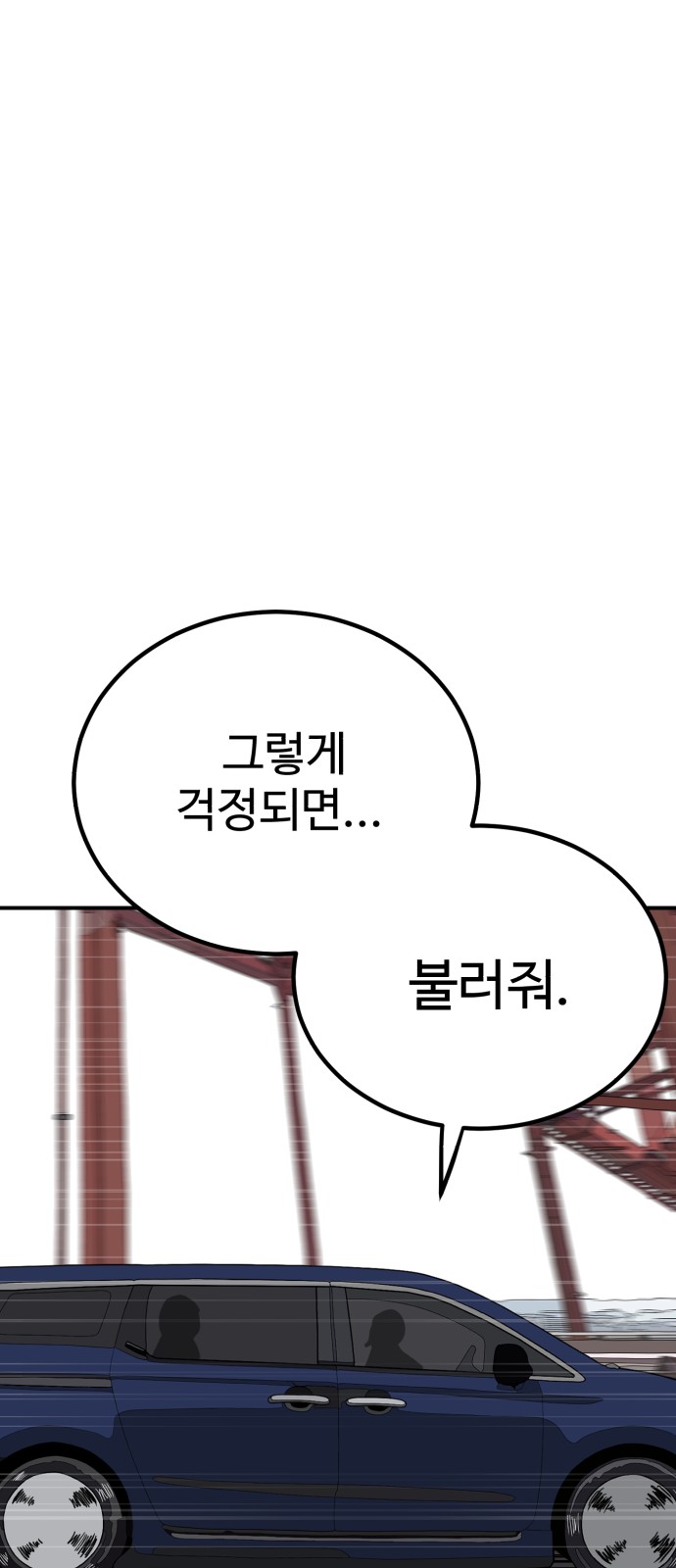 97 페이지