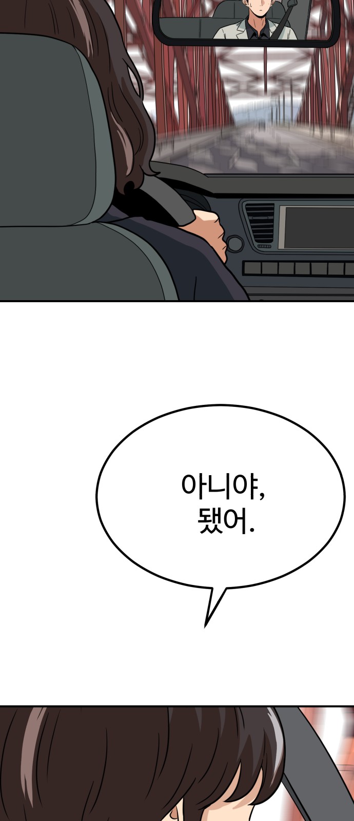 99 페이지